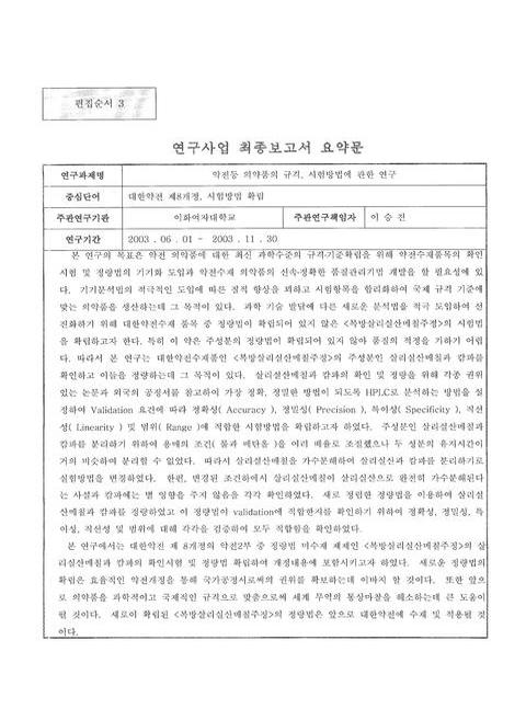 미리보기 이미지 5번째