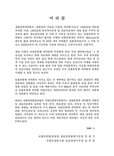 미리보기 이미지 3번째