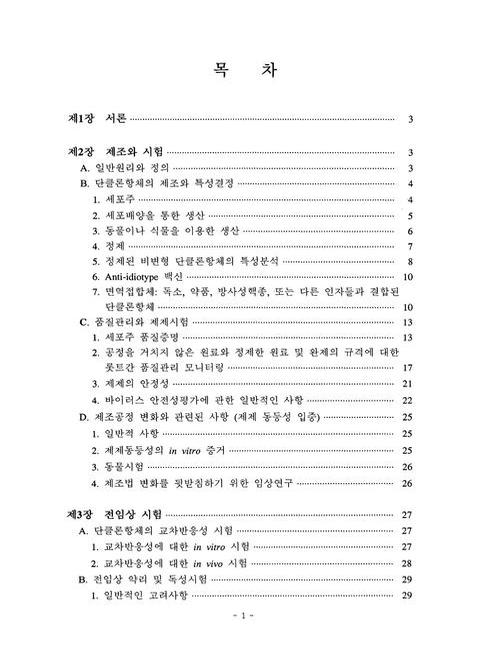 미리보기 이미지 4번째