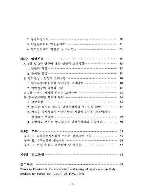 미리보기 이미지 5번째