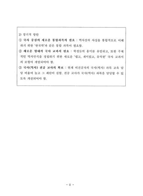 미리보기 이미지 4번째