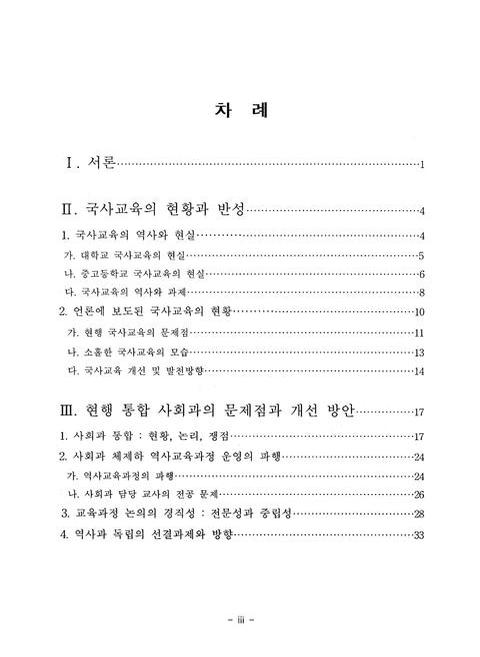 미리보기 이미지 5번째