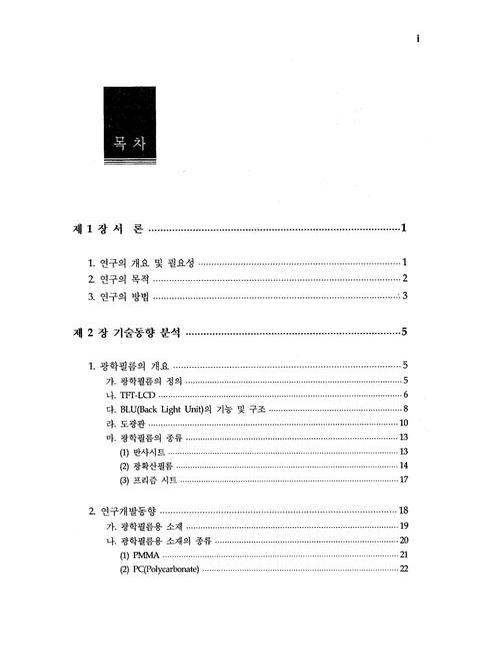 미리보기 이미지 5번째