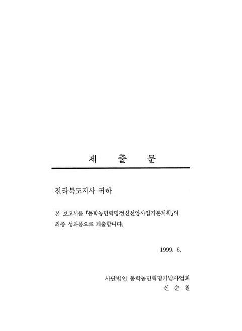 미리보기 이미지 3번째