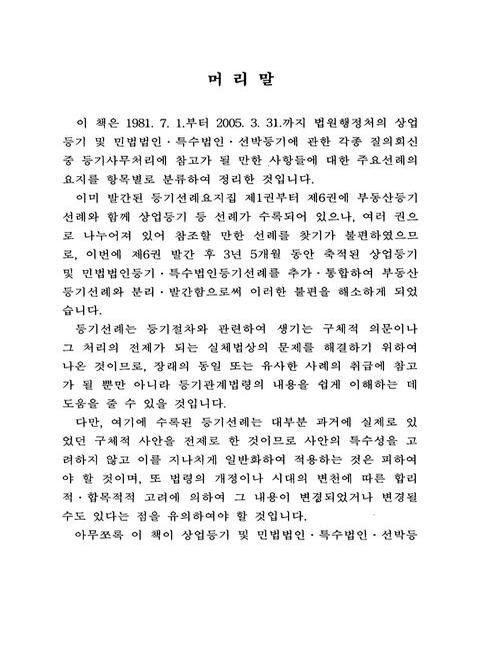 미리보기 이미지 3번째