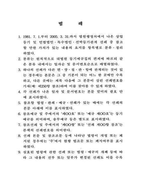 미리보기 이미지 5번째