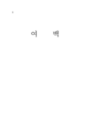 미리보기 이미지 3번째