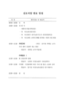 미리보기 이미지 2번째