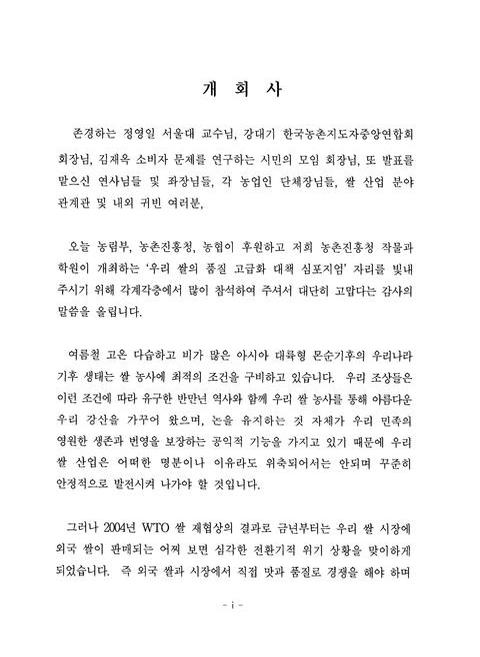 미리보기 이미지 5번째