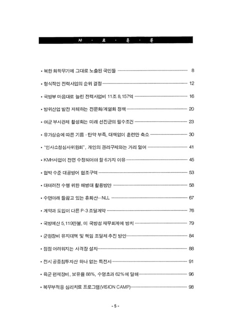 미리보기 이미지 5번째