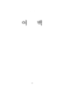 미리보기 이미지 4번째