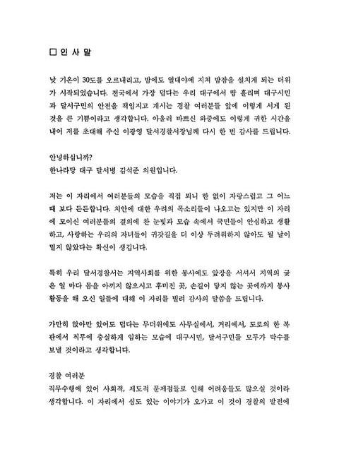 미리보기 이미지 3번째