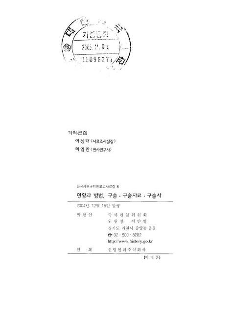 미리보기 이미지 2번째