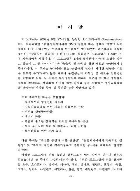 미리보기 이미지 5번째