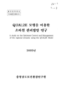 미리보기 이미지 3번째