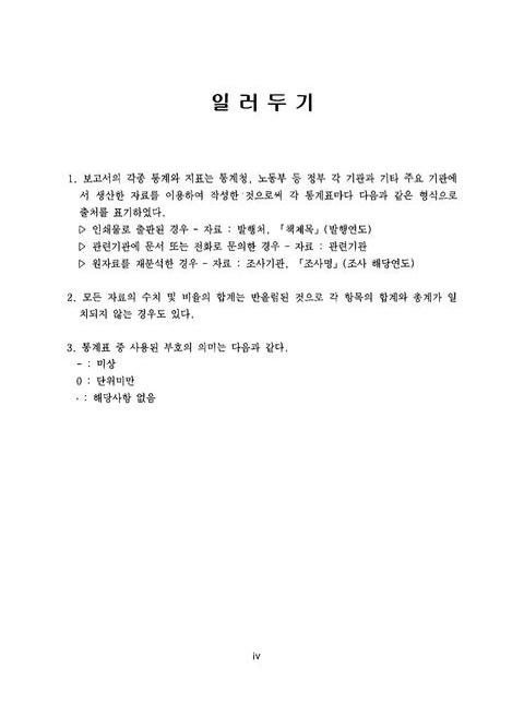 미리보기 이미지 4번째