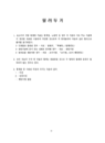 미리보기 이미지 3번째
