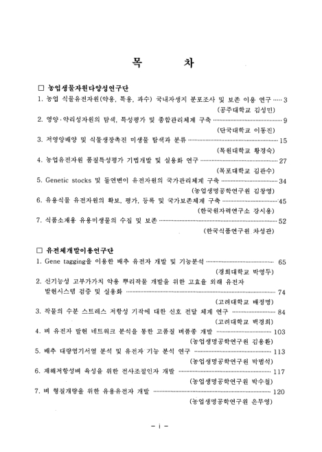 미리보기 이미지 3번째