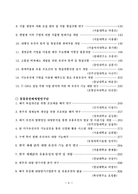 미리보기 이미지 4번째