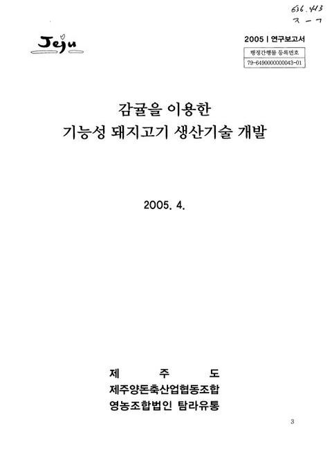 미리보기 이미지 3번째