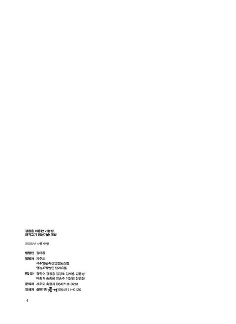 미리보기 이미지 4번째