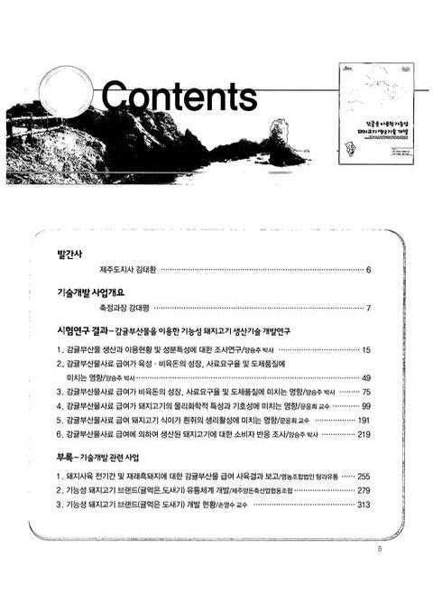 미리보기 이미지 5번째