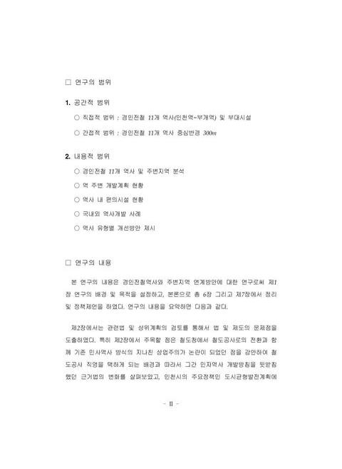 미리보기 이미지 5번째