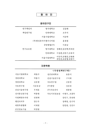 미리보기 이미지 3번째