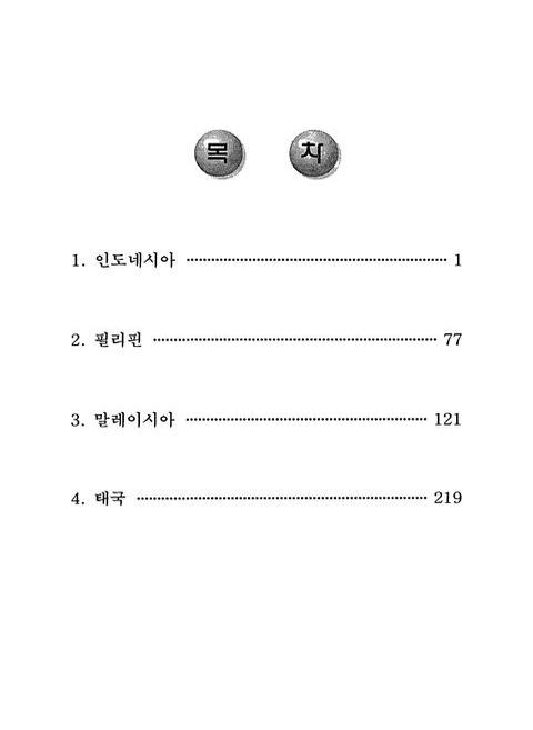 미리보기 이미지 3번째