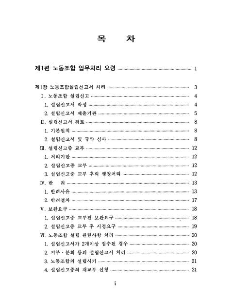 미리보기 이미지 4번째