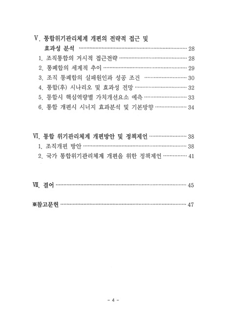 미리보기 이미지 4번째