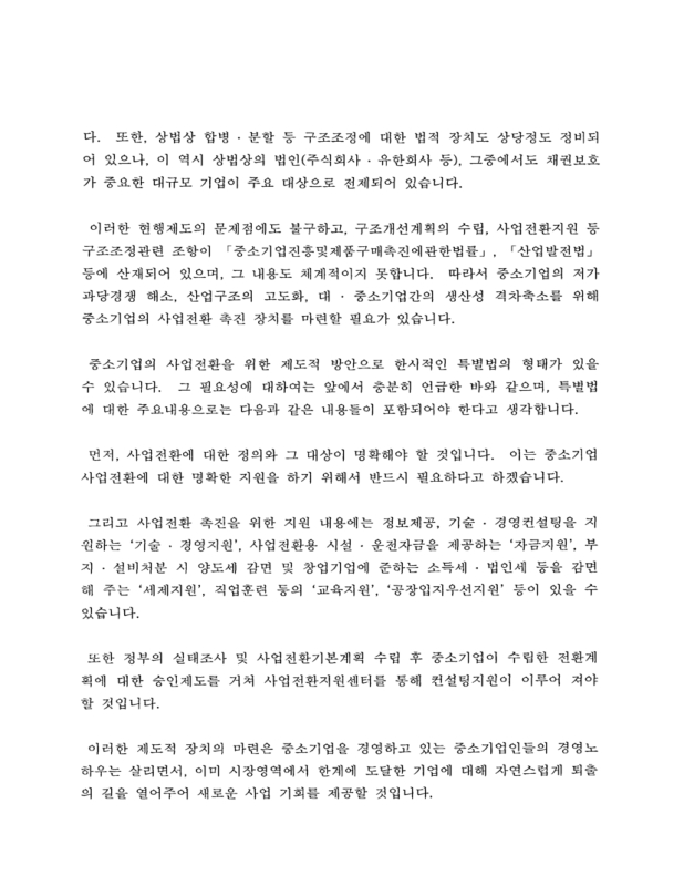 미리보기 이미지 4번째