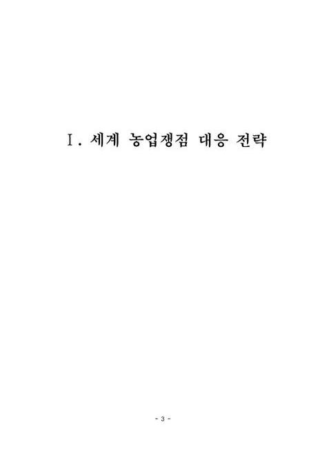 미리보기 이미지 5번째