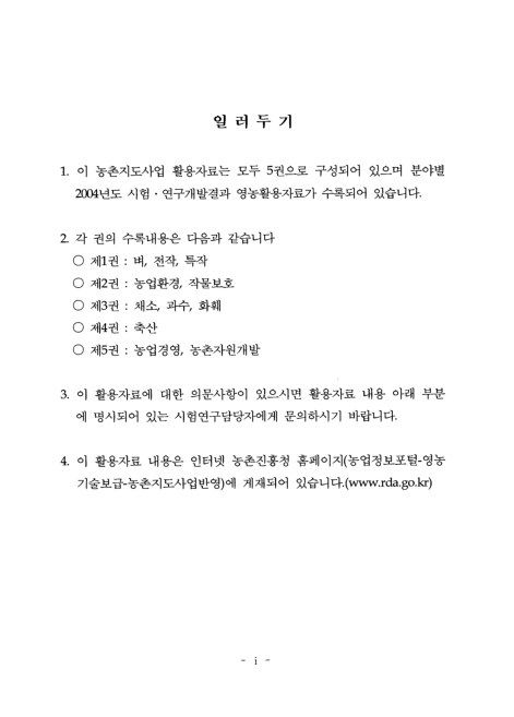미리보기 이미지 3번째