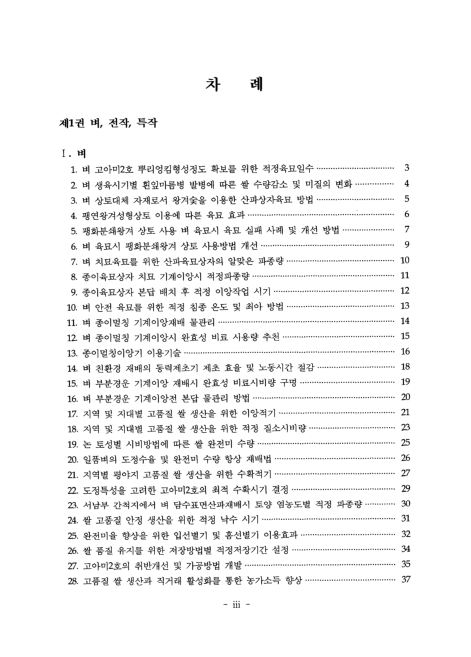 미리보기 이미지 5번째