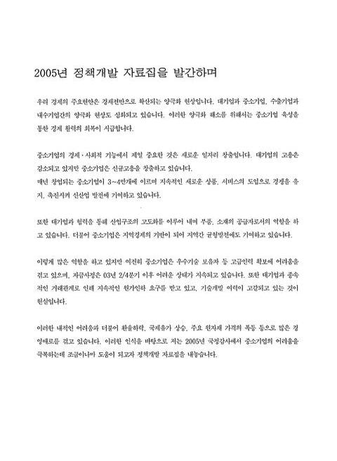 미리보기 이미지 3번째