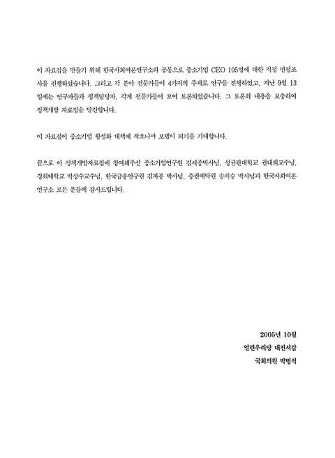 미리보기 이미지 4번째