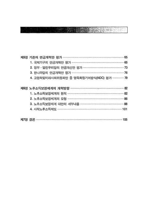 미리보기 이미지 5번째