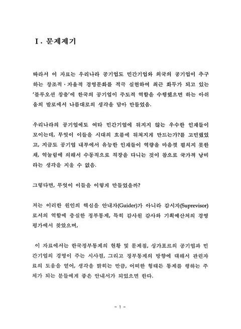 미리보기 이미지 4번째