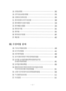 미리보기 이미지 3번째