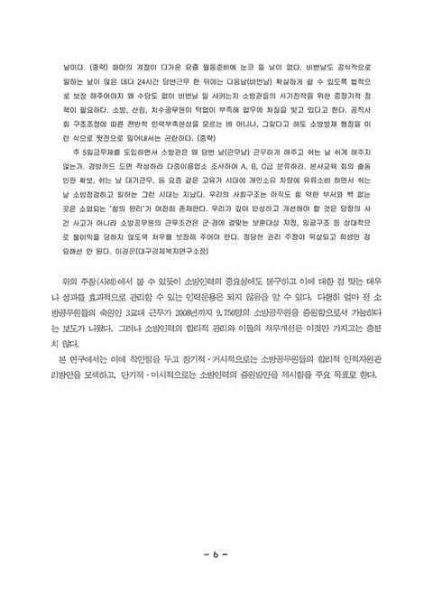 미리보기 이미지 5번째