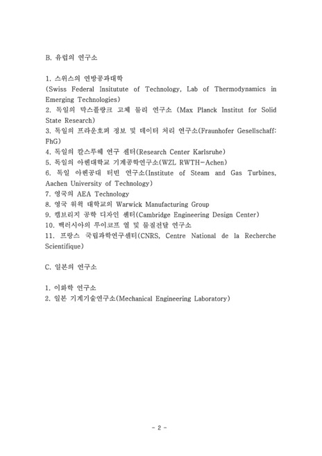 미리보기 이미지 5번째