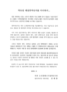 미리보기 이미지 4번째