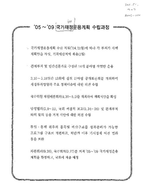 미리보기 이미지 2번째