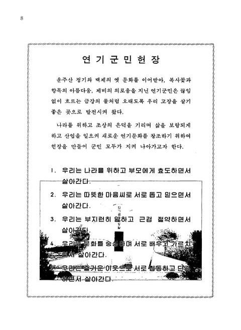 미리보기 이미지 4번째