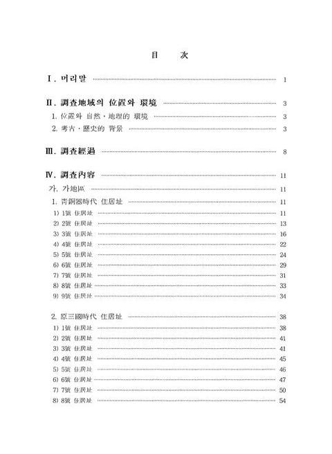 미리보기 이미지 4번째