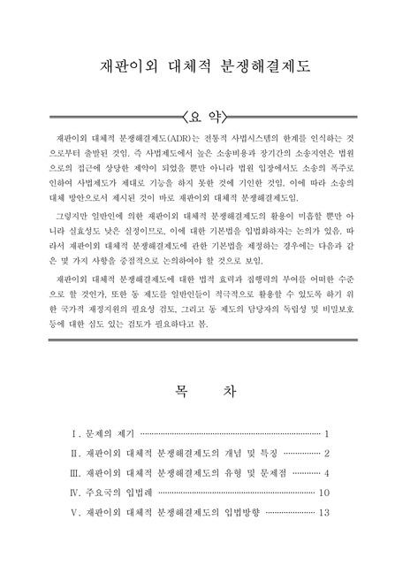 미리보기 이미지 2번째