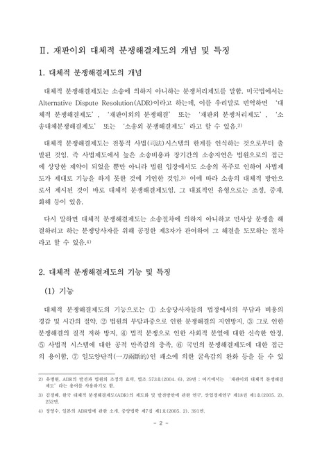 미리보기 이미지 4번째