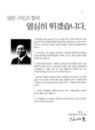 미리보기 이미지 2번째