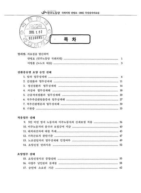 미리보기 이미지 2번째